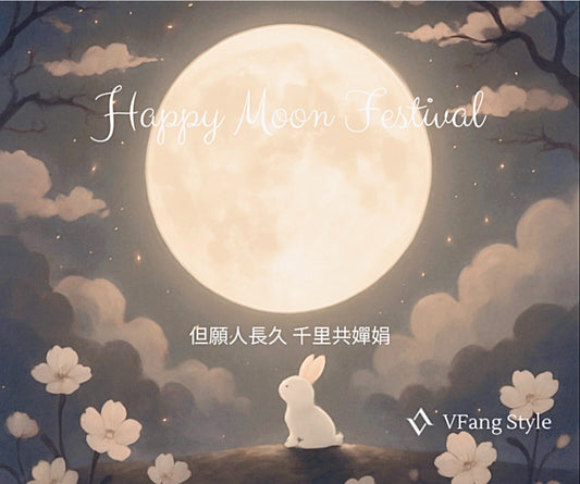 Happy Mid-Autumn Festival