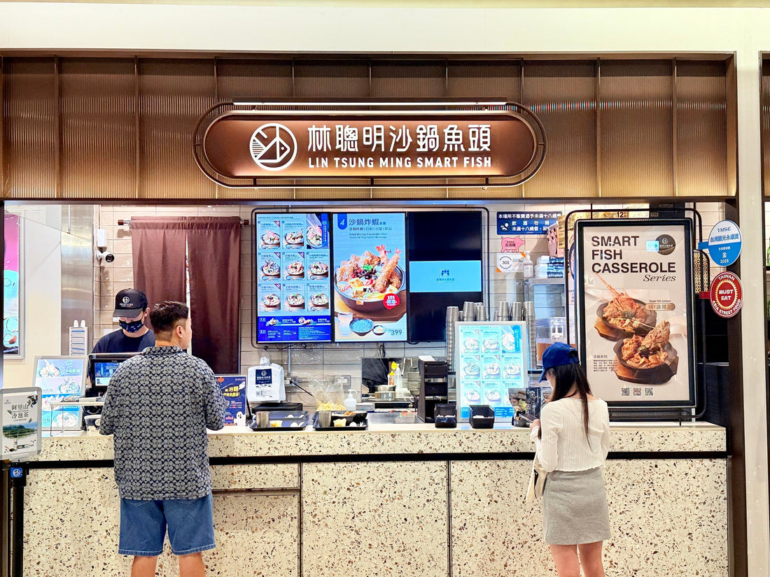 Lin Tsung Ming Smart Fish