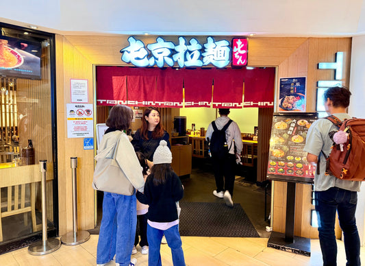 Mission Accomplished