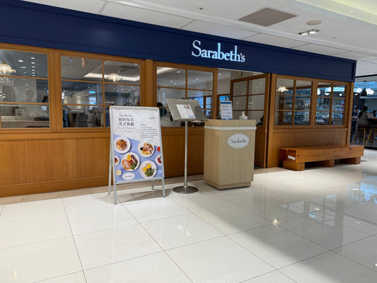 Lunch w Shireen 老友聚餐