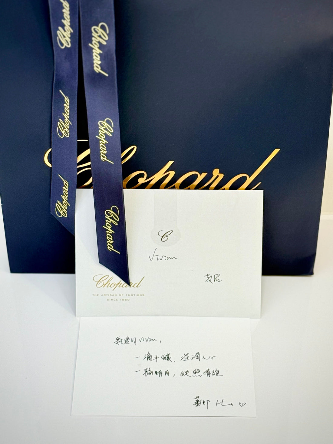 A Gift from Chopard