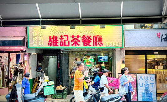Hong Kong-Style Cafe
